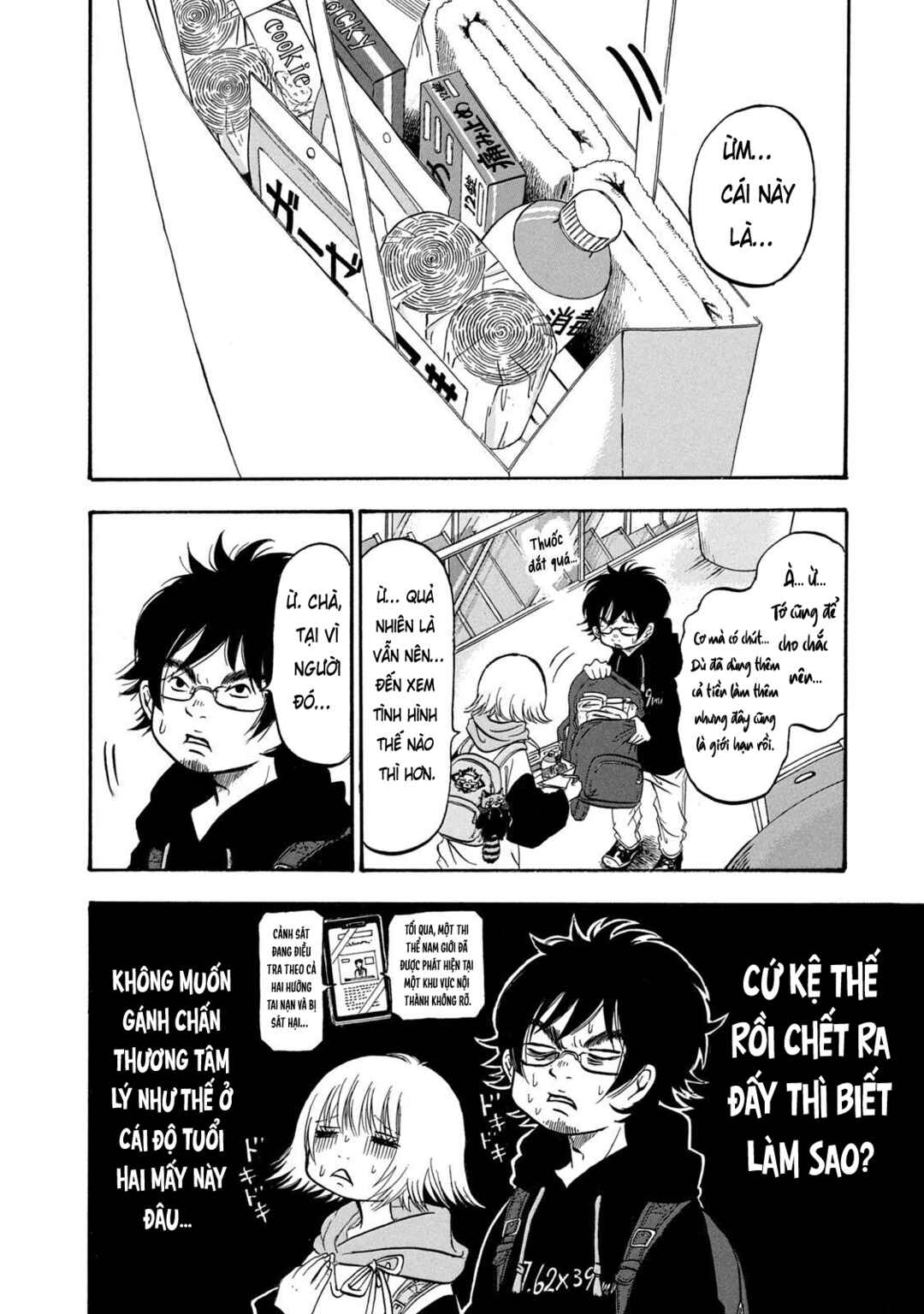Chapter 2 - Page 5