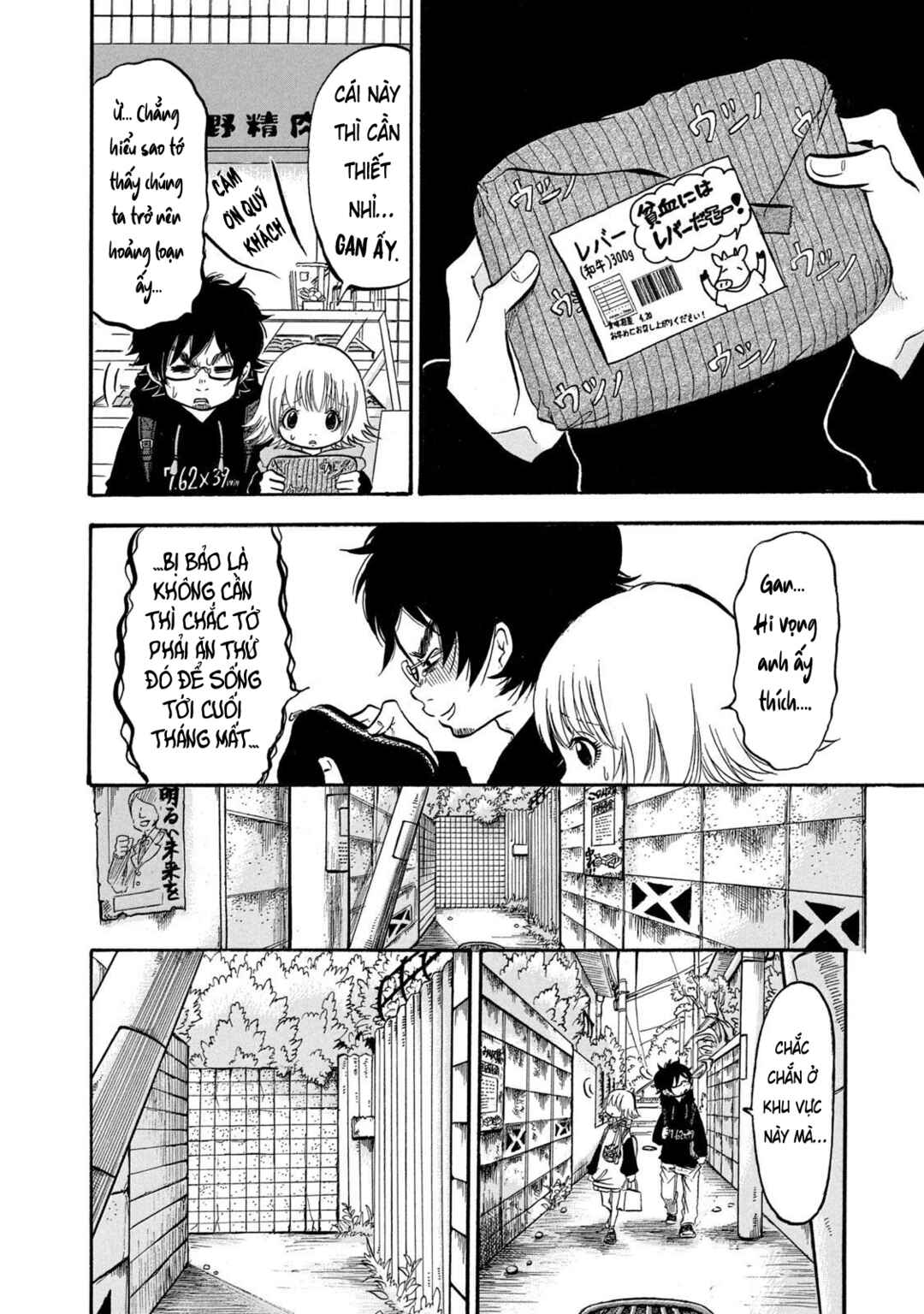 Chapter 2 - Page 7