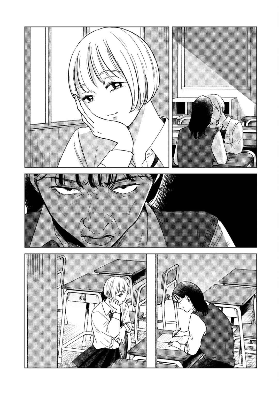 Chapter 7.5 - Page 3