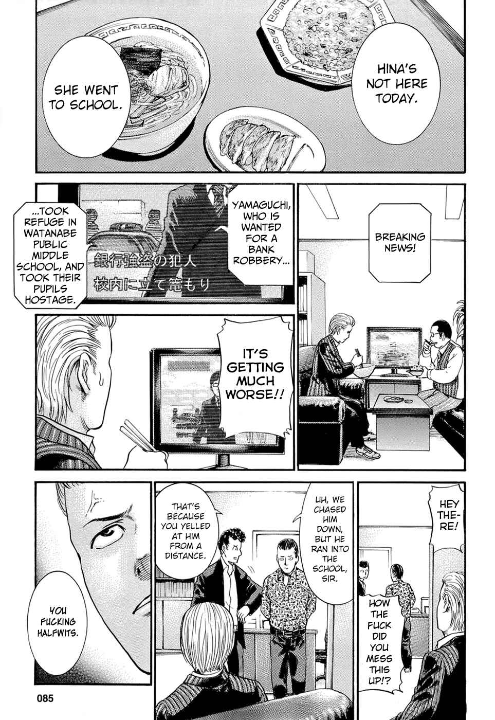 Chapter 3 - Page 15