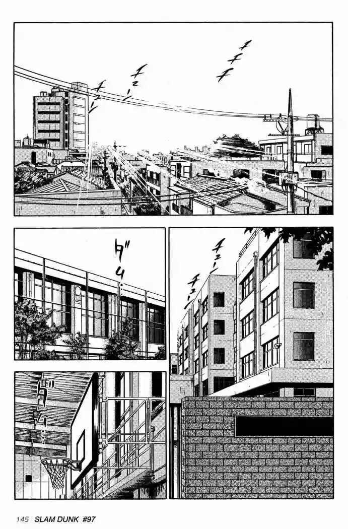 Chapter 98 - Page 1