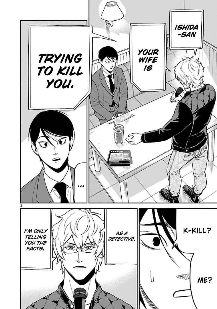 Chapter 7 - Page 2