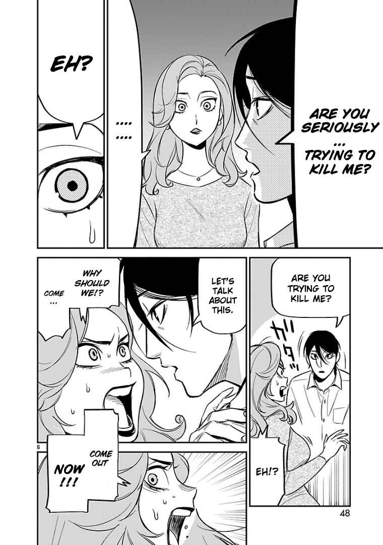 Chapter 7 - Page 6