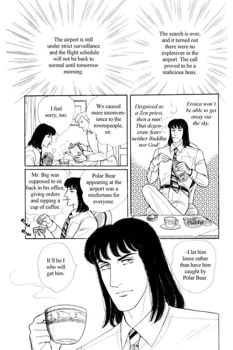 Chapter 14.9 - Page 20