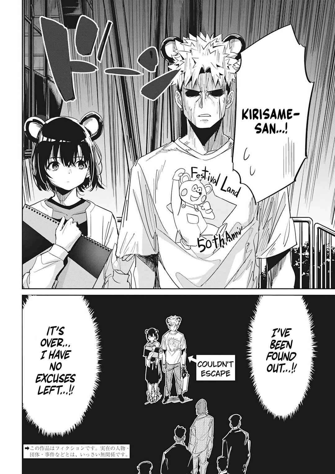 Chapter 6 - Page 2