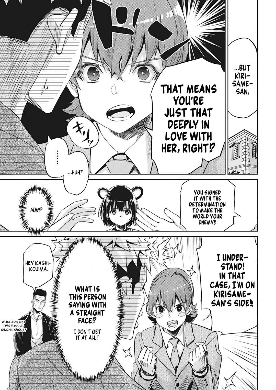 Chapter 6 - Page 5