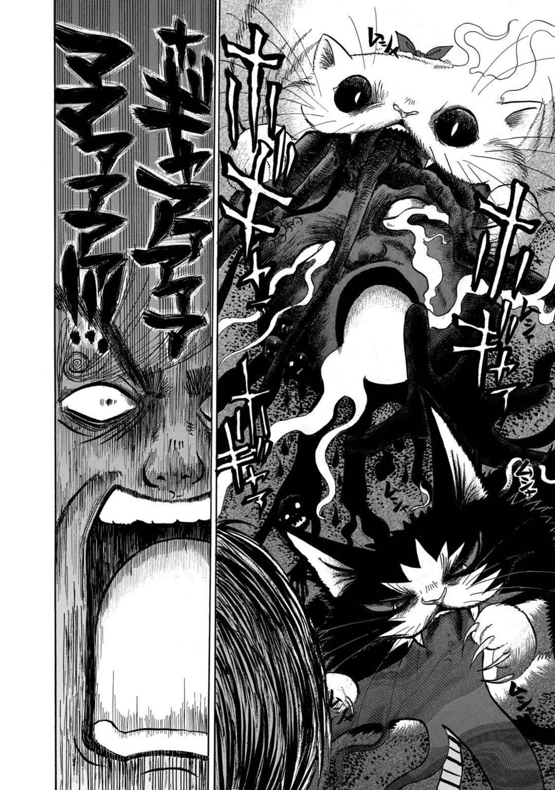 Chapter 32 - Page 13