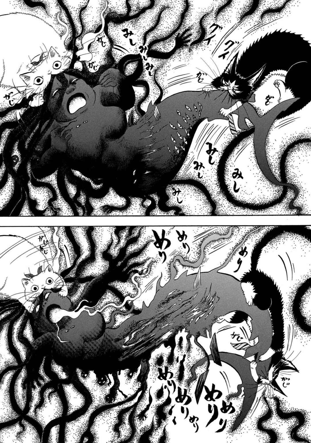 Chapter 32 - Page 5