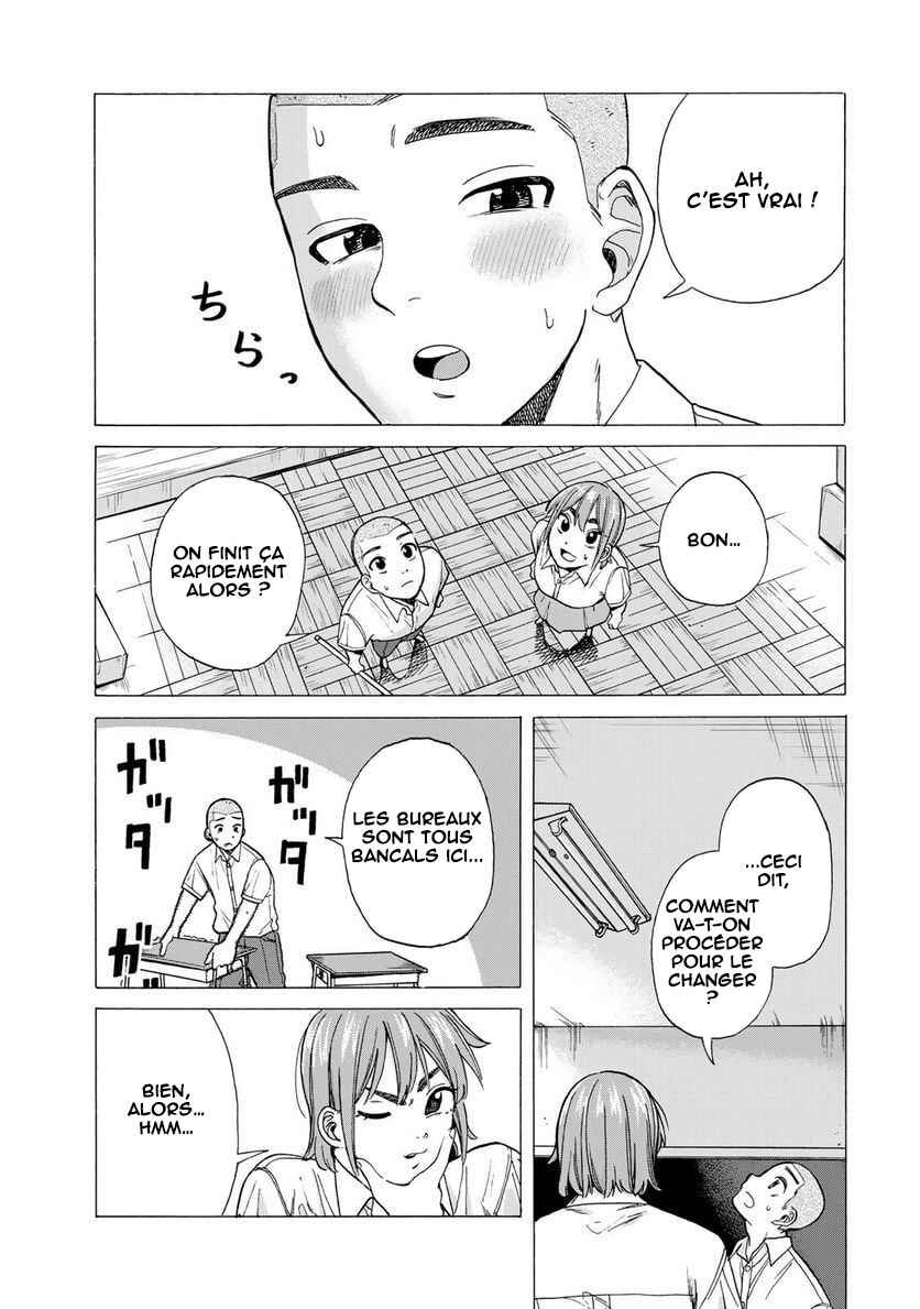 Chapter 2 - Page 12