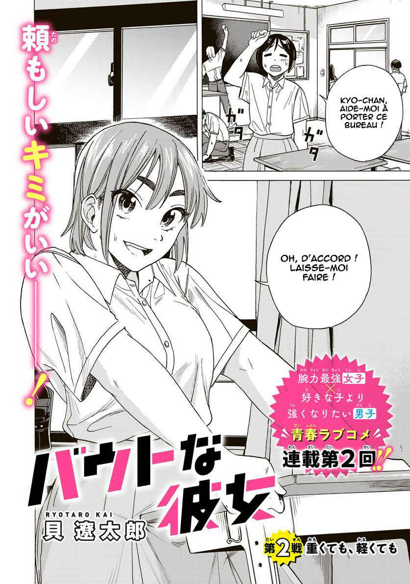 Chapter 2 - Page 3