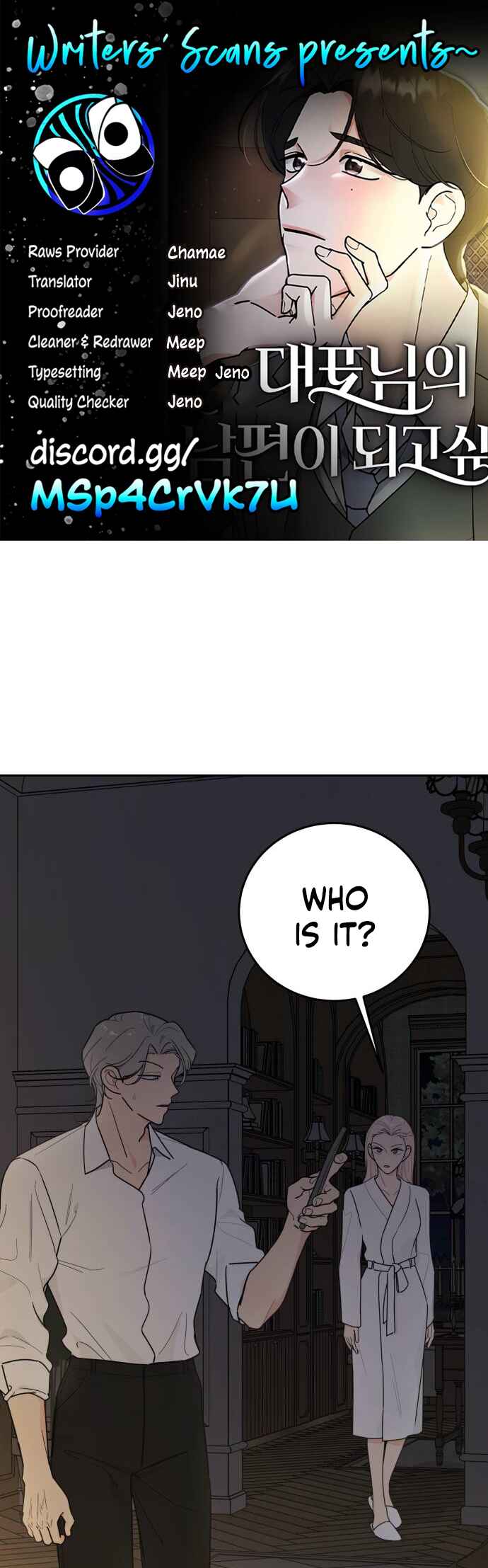 Chapter 6 - Page 1