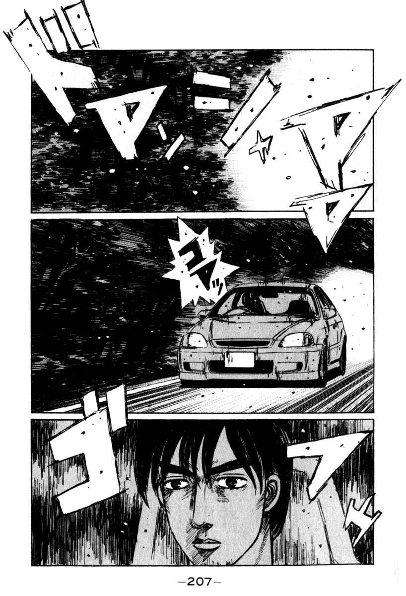 Chapter 212 - Page 11