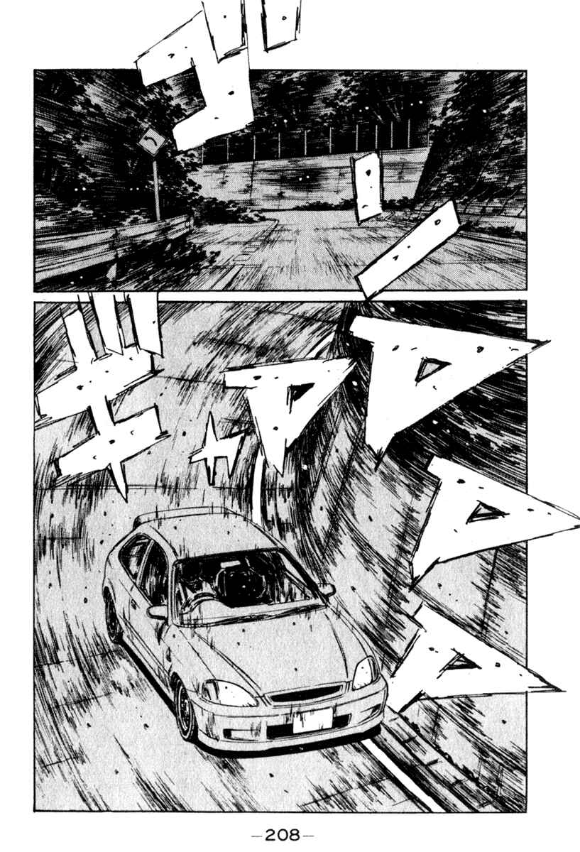 Chapter 212 - Page 12