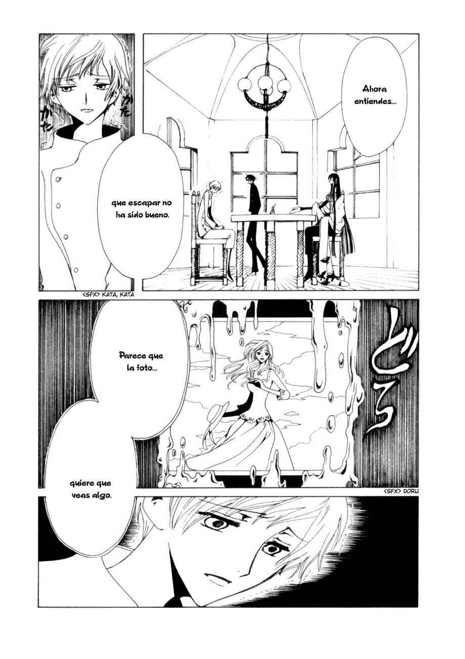 Chapter 46 - Page 2