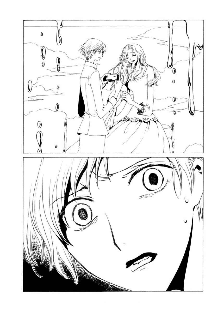 Chapter 46 - Page 5
