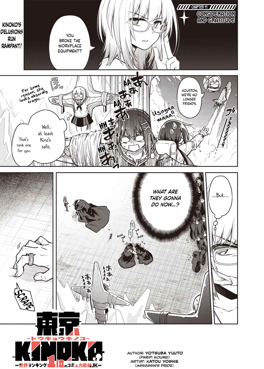Chapter 11 - Page 1