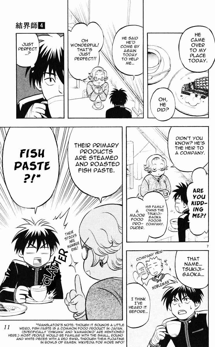 Chapter 27 - Page 12