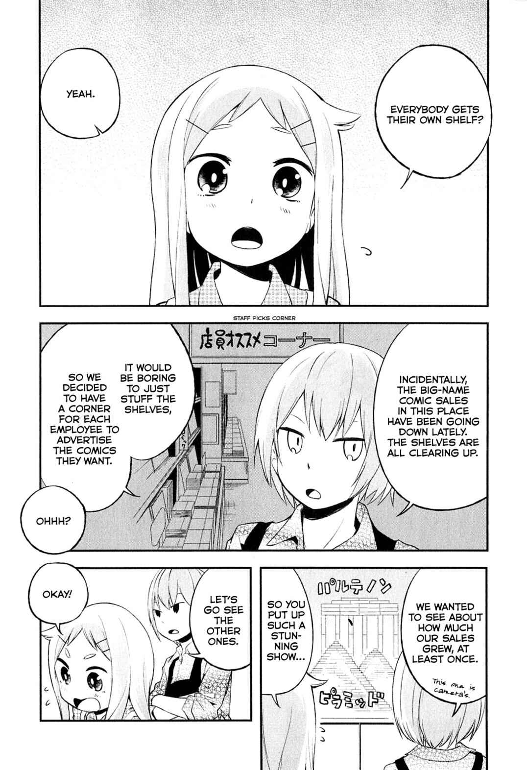 Chapter 5 - Page 4