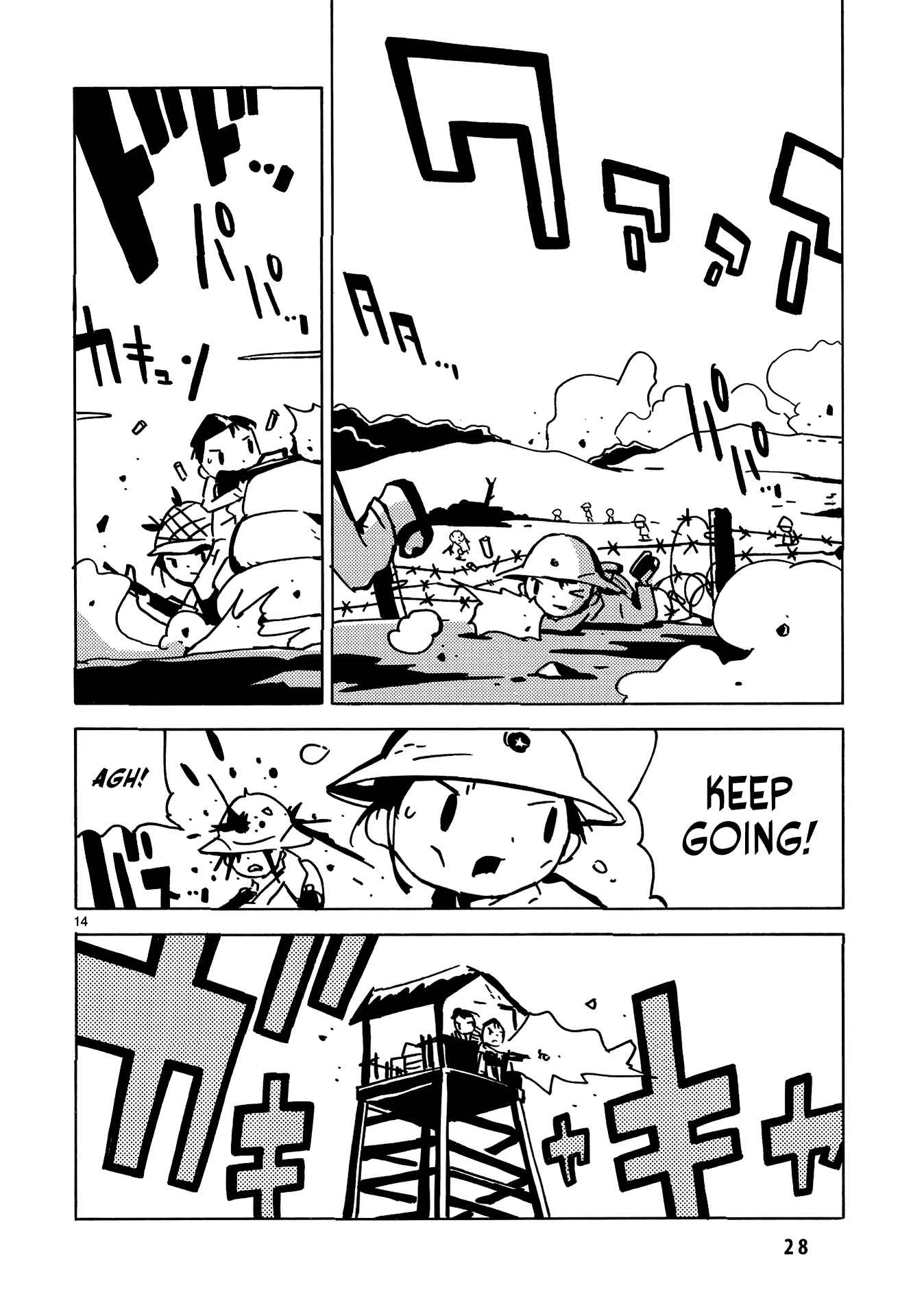 Chapter 13 - Page 24