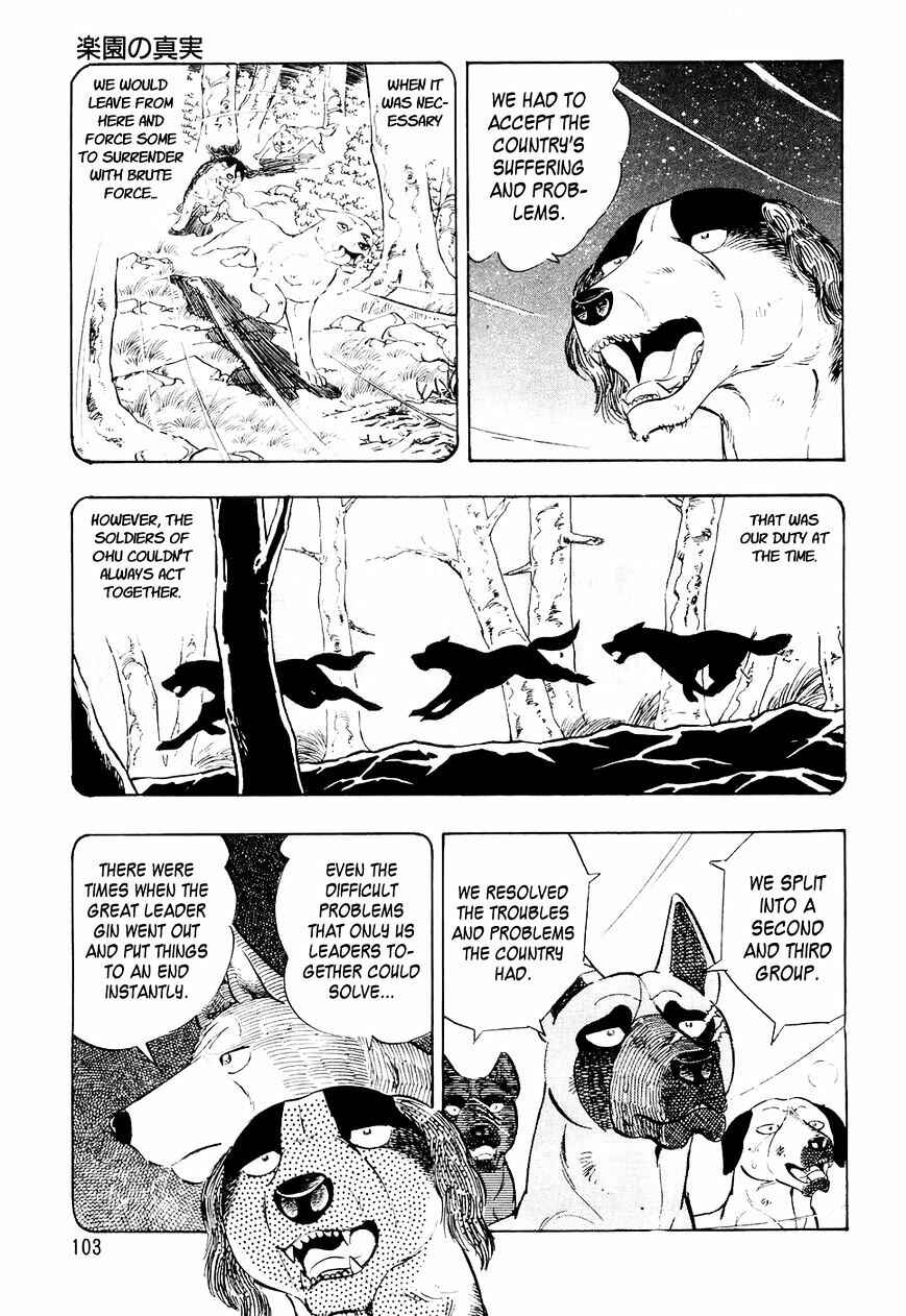 Chapter 25 - Page 14
