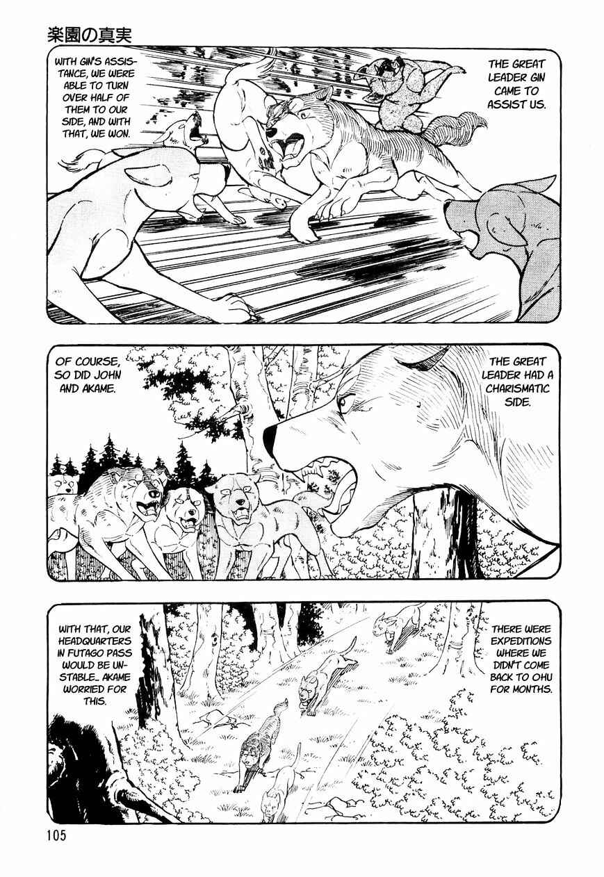 Chapter 25 - Page 16