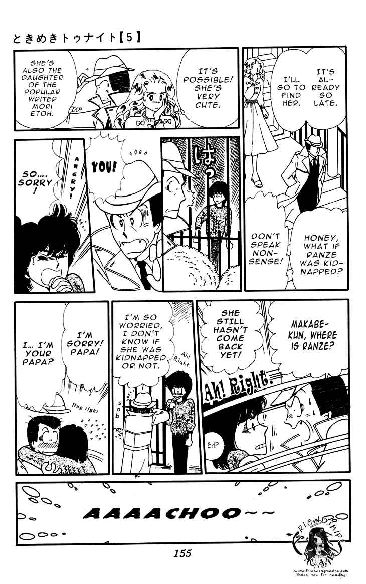 Chapter 27 - Page 12