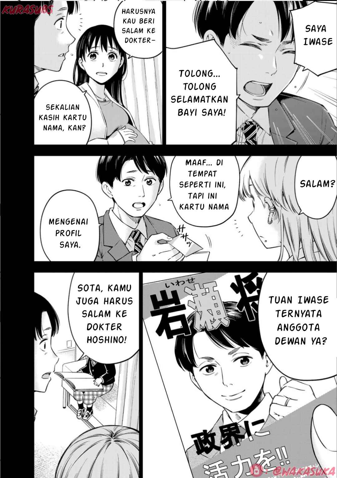 Chapter 3 - Page 4