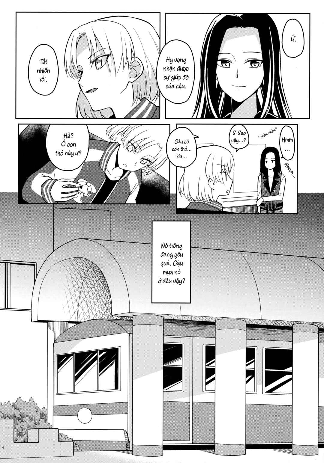Chapter ? - Page 3