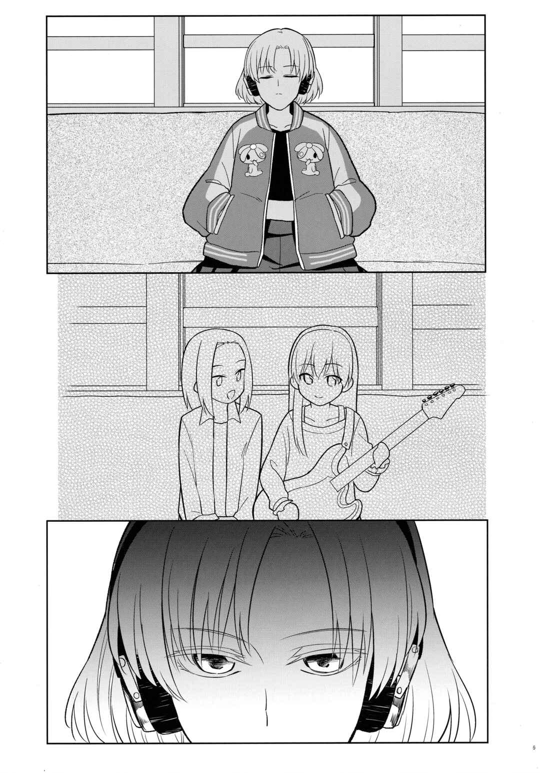 Chapter ? - Page 4
