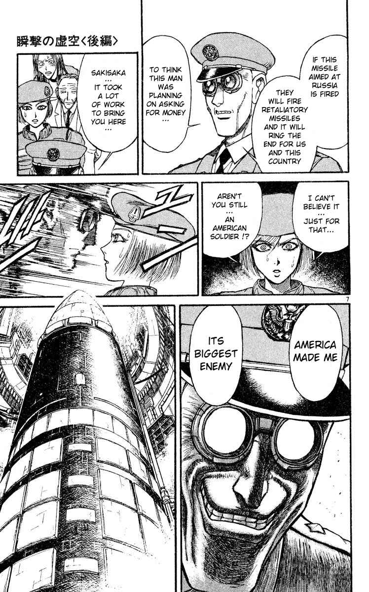 Chapter 2 - Page 7