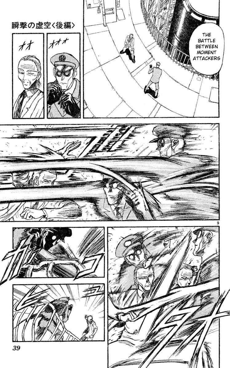 Chapter 2 - Page 9