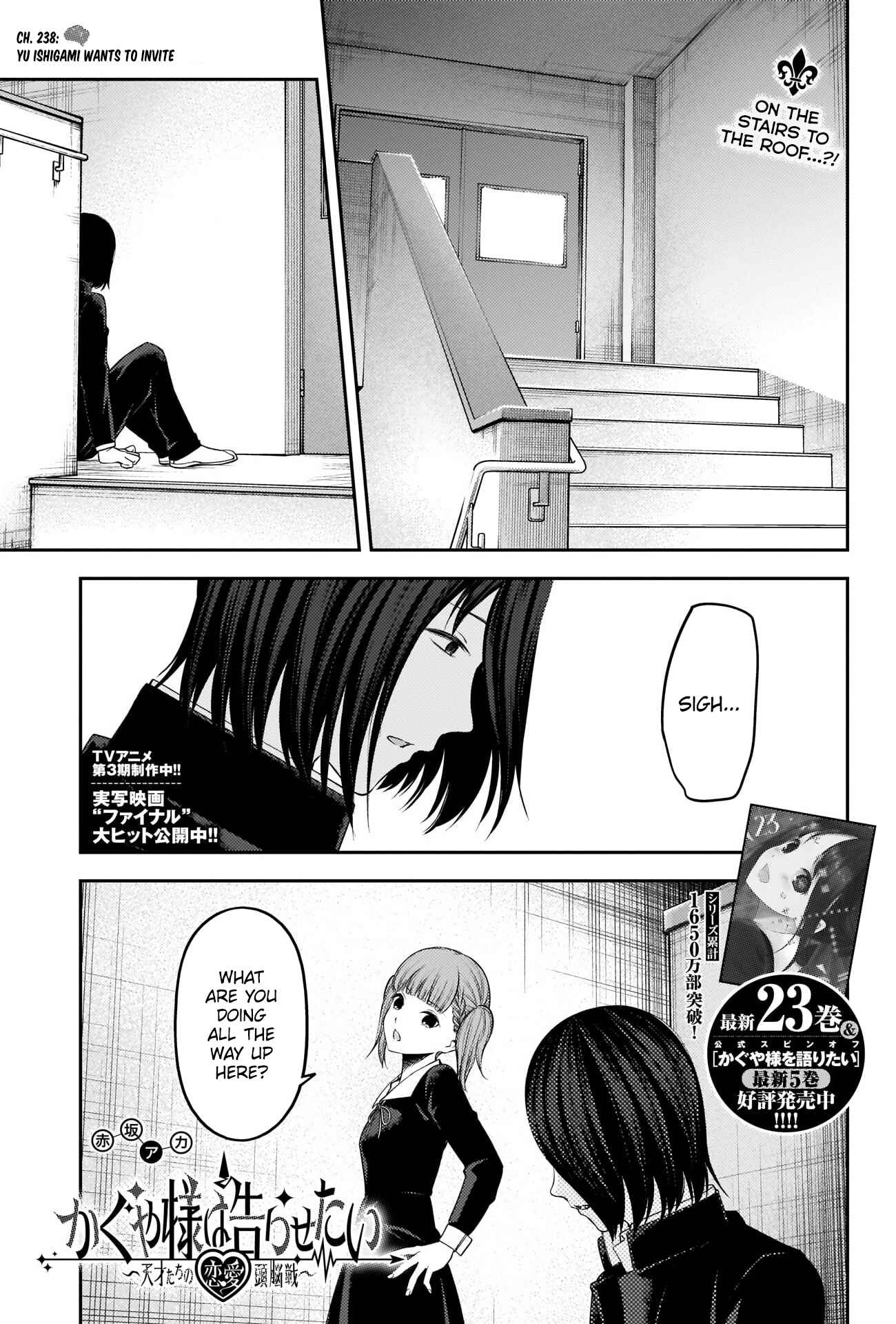 Chapter 238 - Page 1