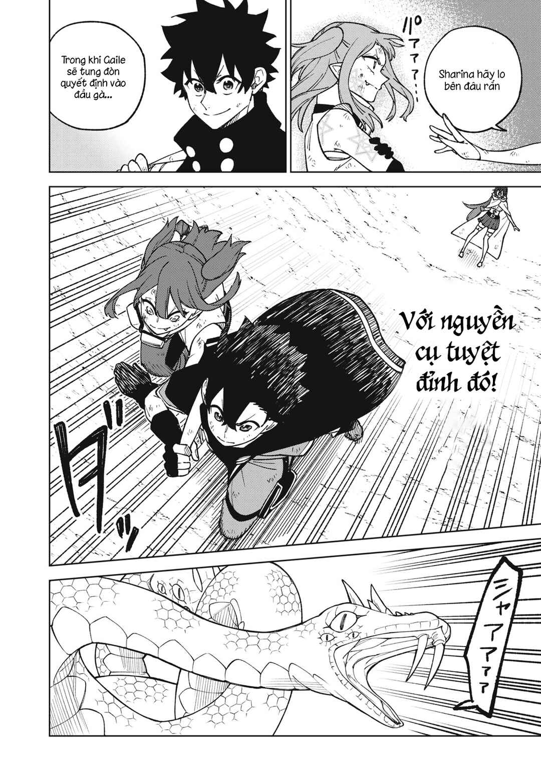 Chapter 17.1 - Page 12