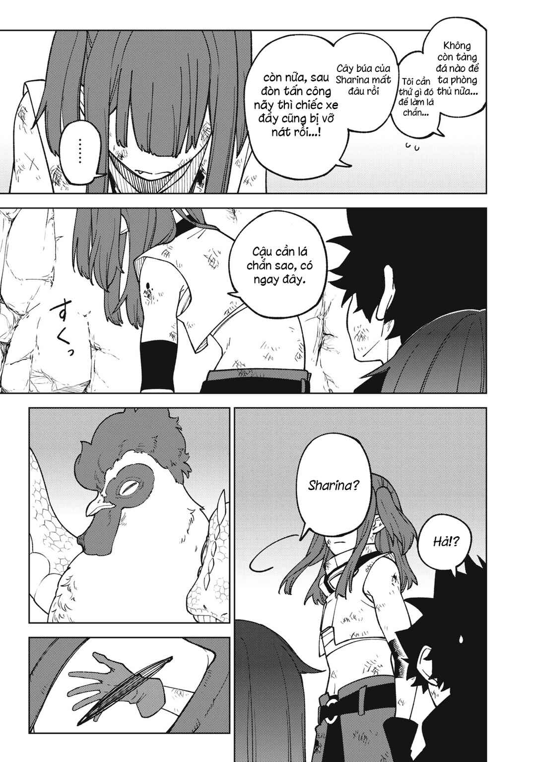 Chapter 17.1 - Page 3