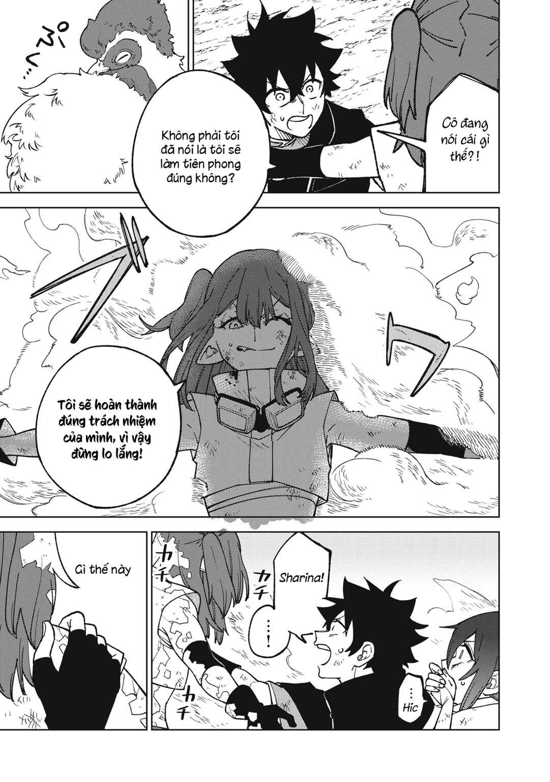 Chapter 17.1 - Page 5