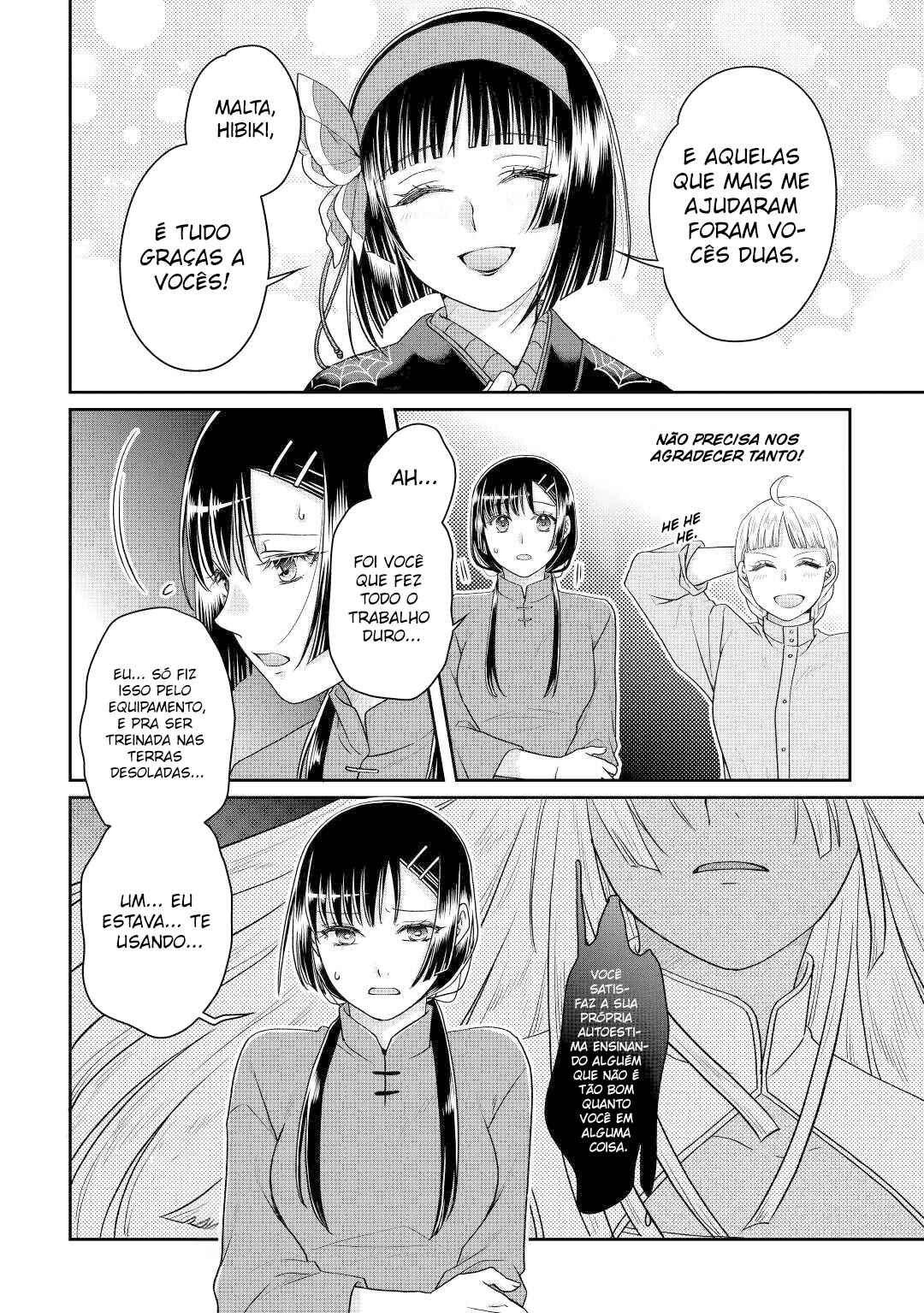 Chapter 81 - Page 2