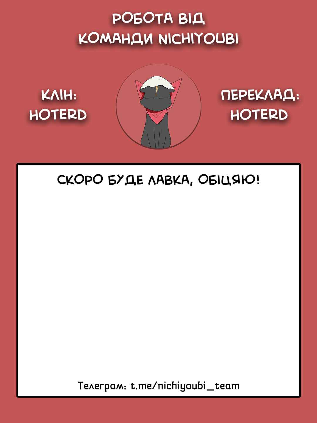 Chapter 4 - Page 33