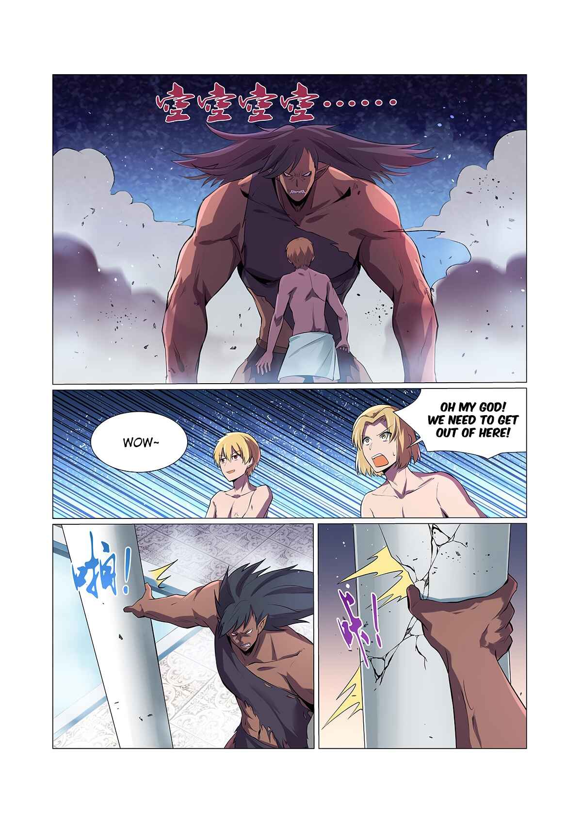 Chapter 87 - Page 11