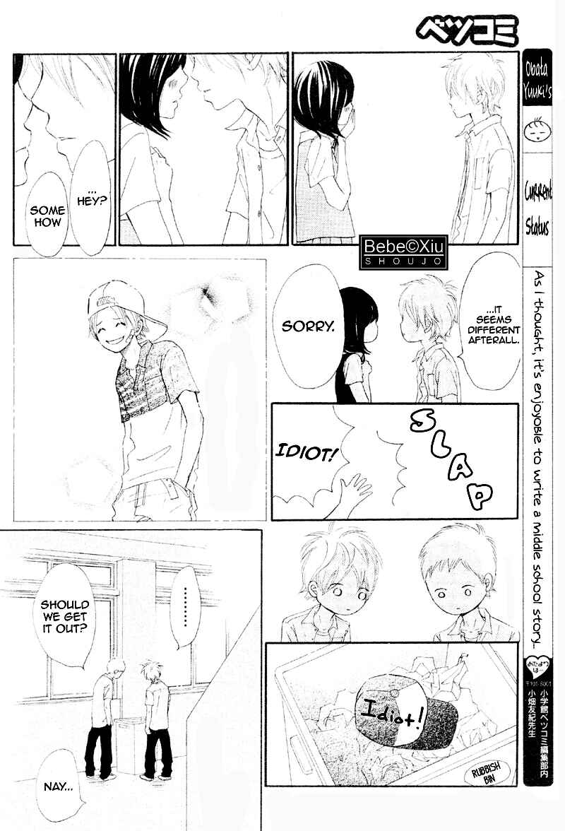 Chapter 60 - Page 14