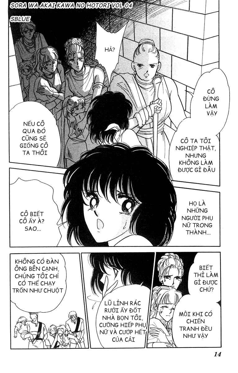 Chapter 18 - Page 12