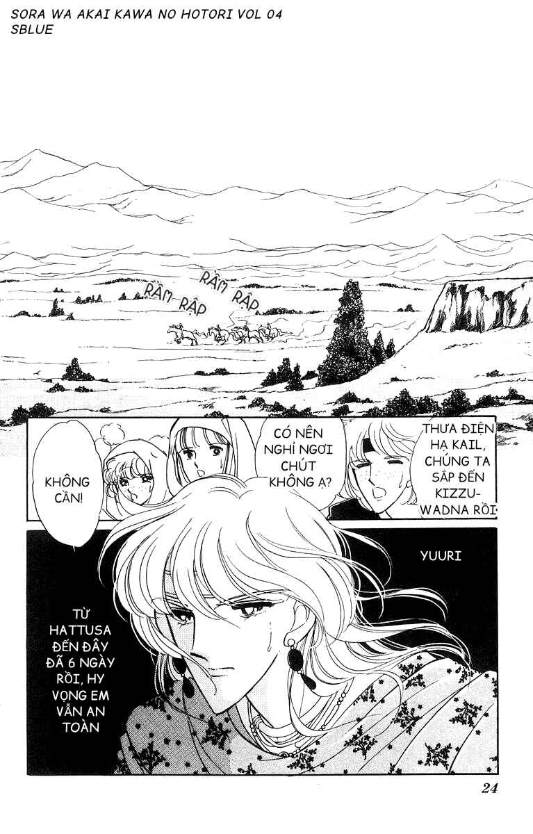 Chapter 18 - Page 21