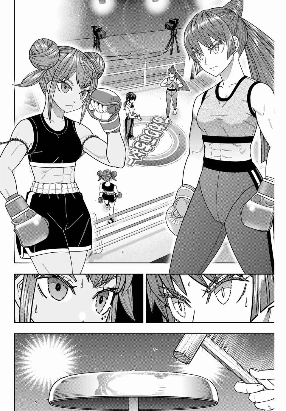 Chapter 49 - Page 5