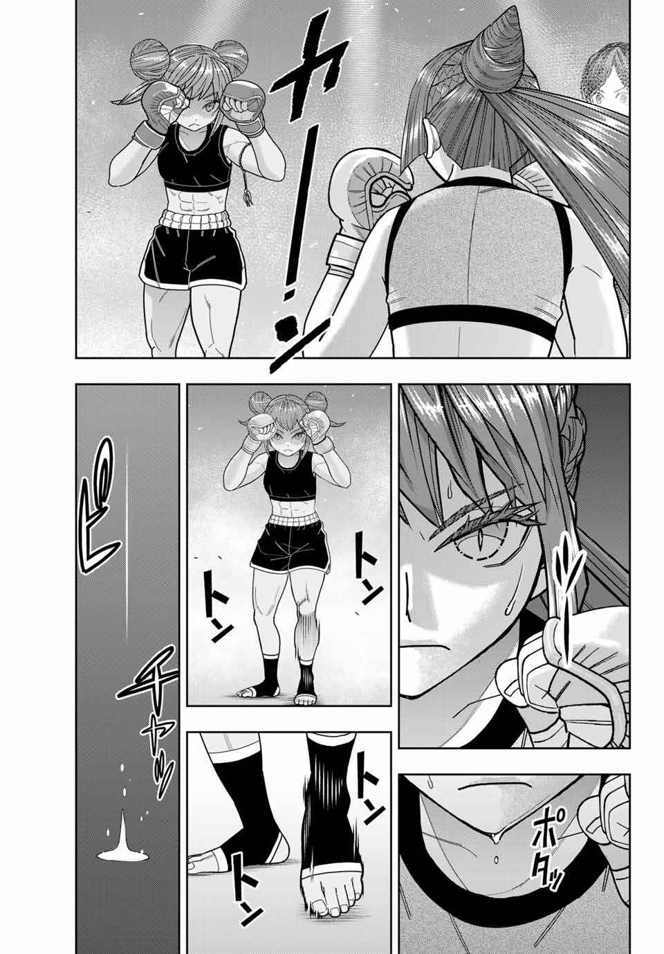 Chapter 49 - Page 6