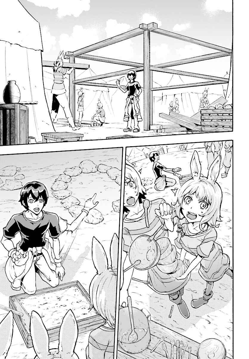 Chapter 3 - Page 19