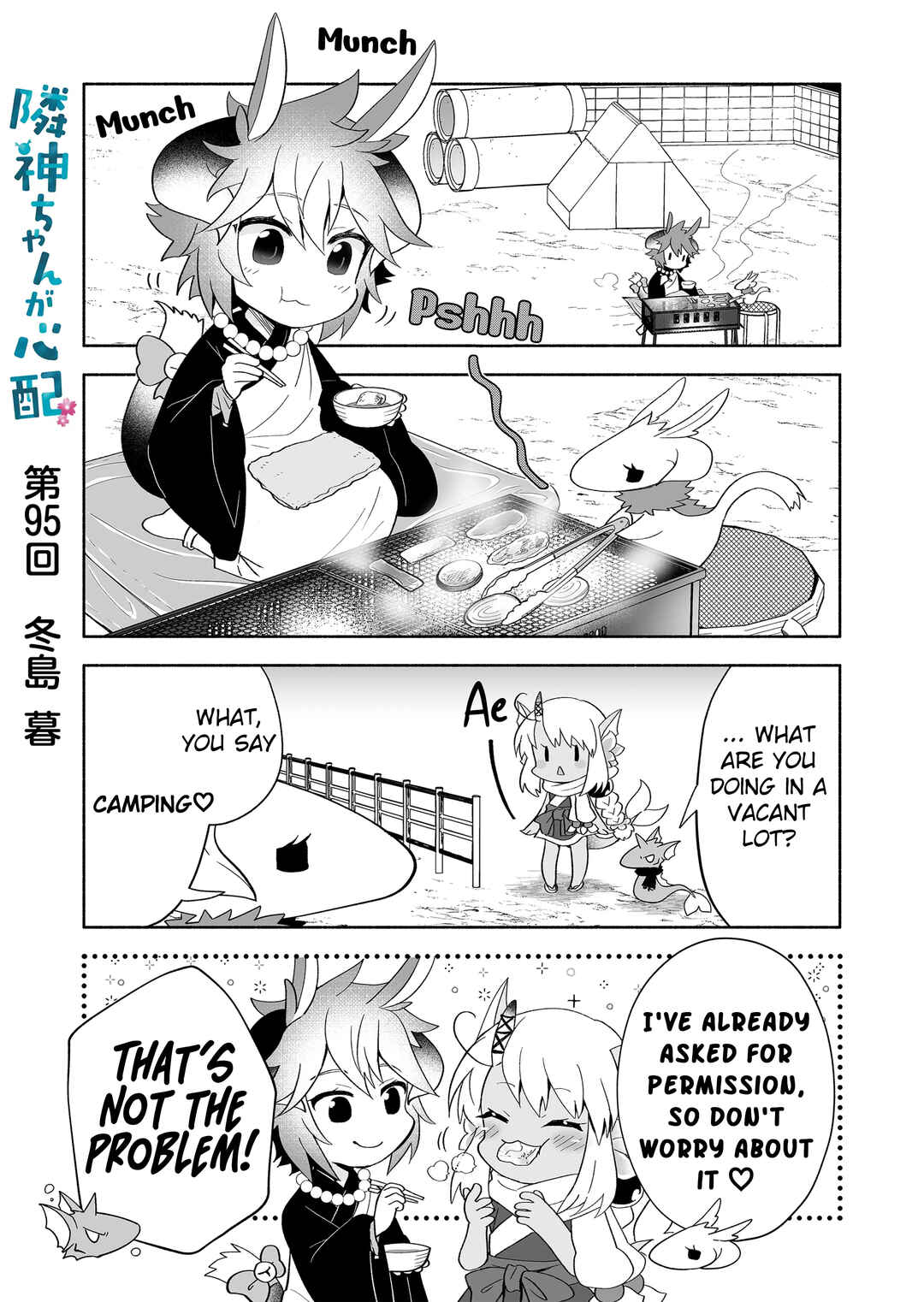 Chapter 95 - Page 1