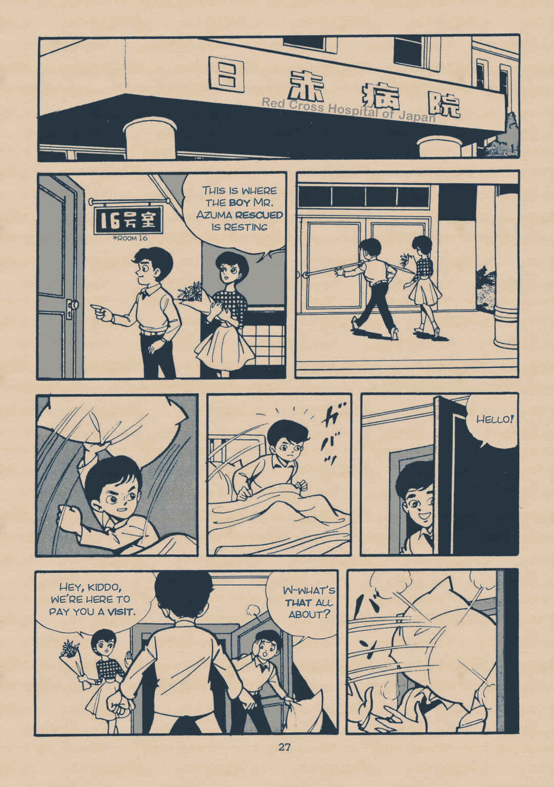 Chapter 1.5 - Page 25