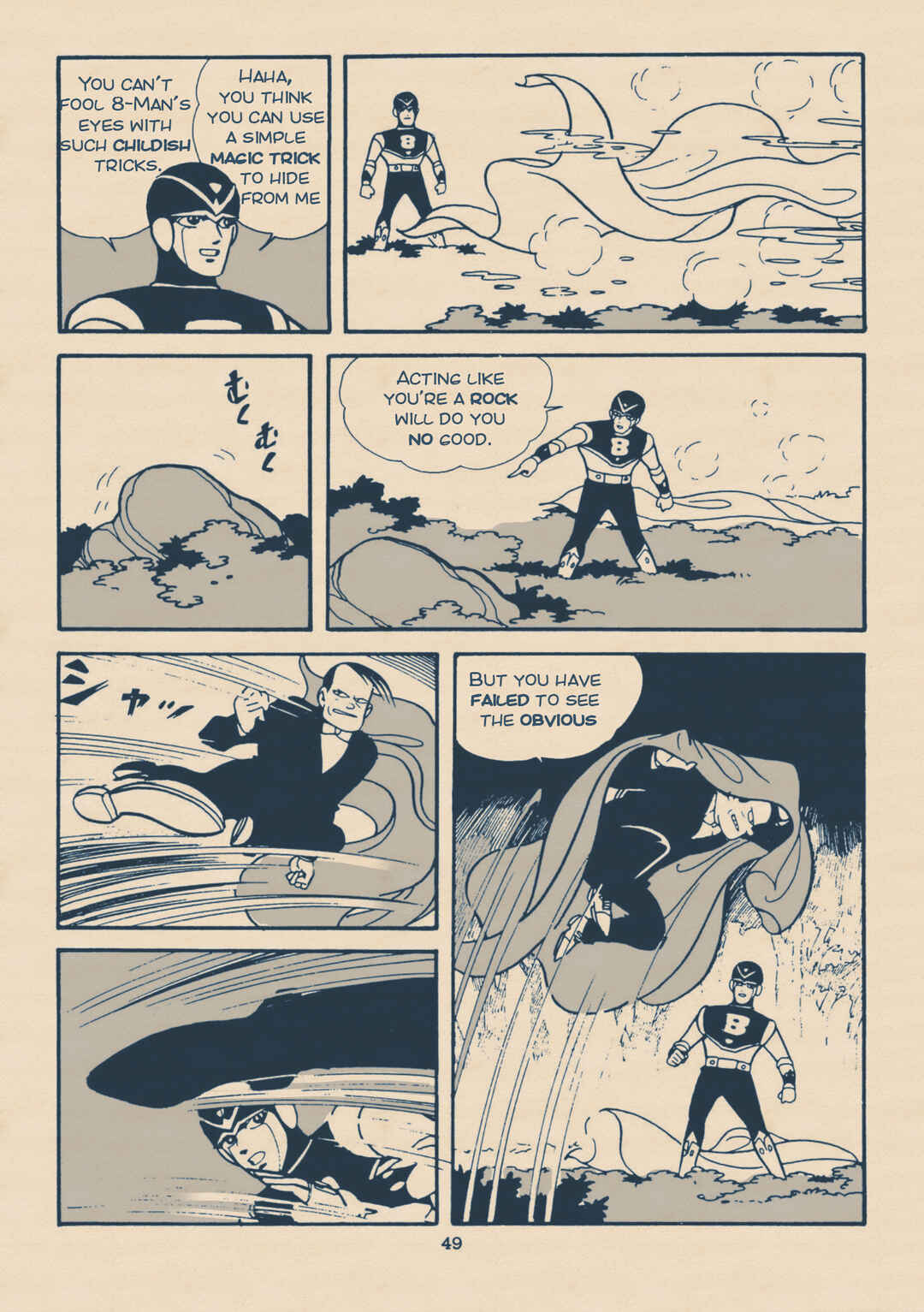 Chapter 1.5 - Page 47