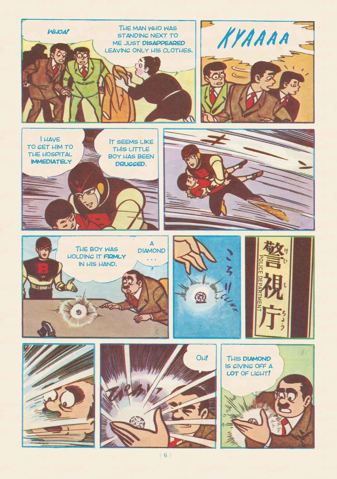 Chapter 1.5 - Page 5