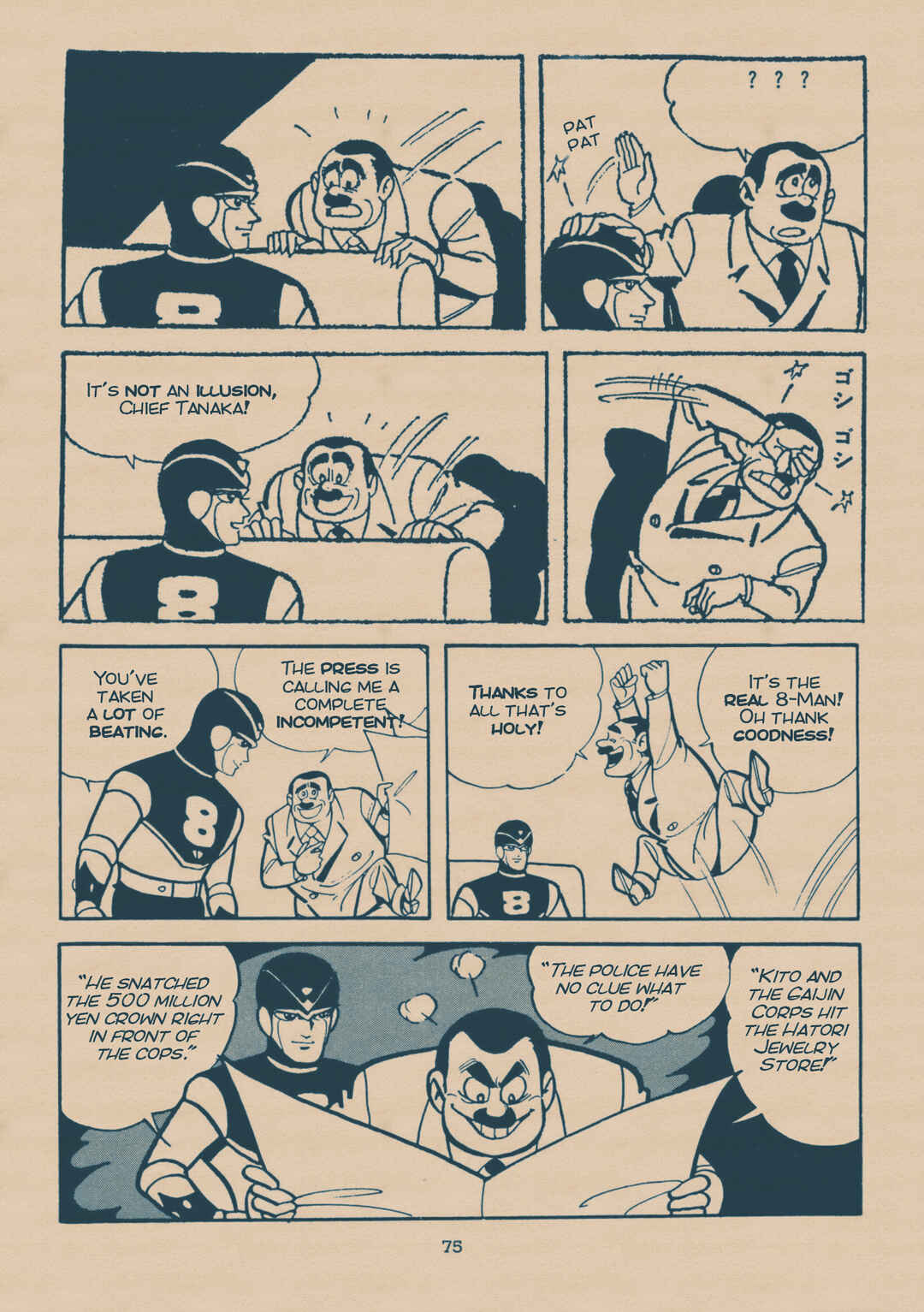 Chapter 1.5 - Page 73