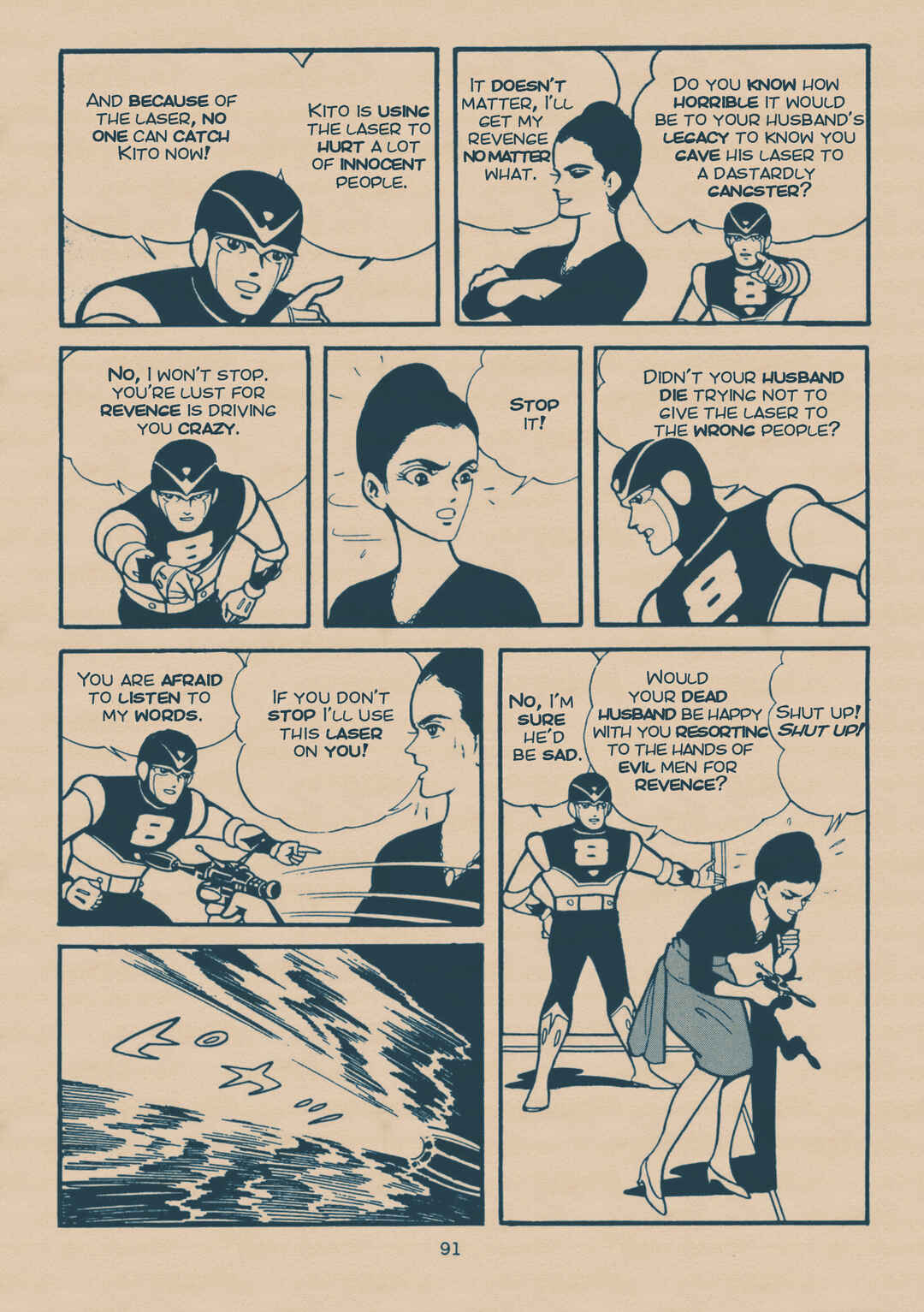 Chapter 1.5 - Page 89